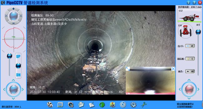 石门管道CCTV检测专家-炜誉市政工程有限公司