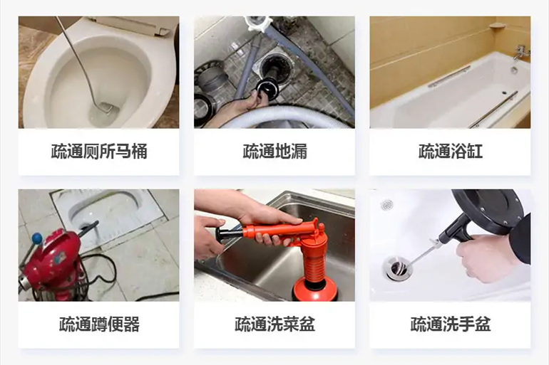 石门下水道疏通电话【管道疏通】24h专业上门服务