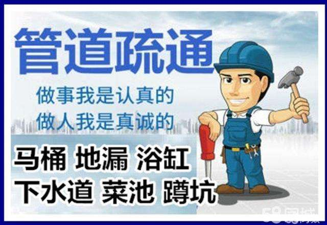 石门疏通马桶注意事项有哪些